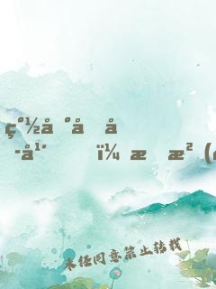 簽到十六年，我沒(méi)想當(dāng)皇帝